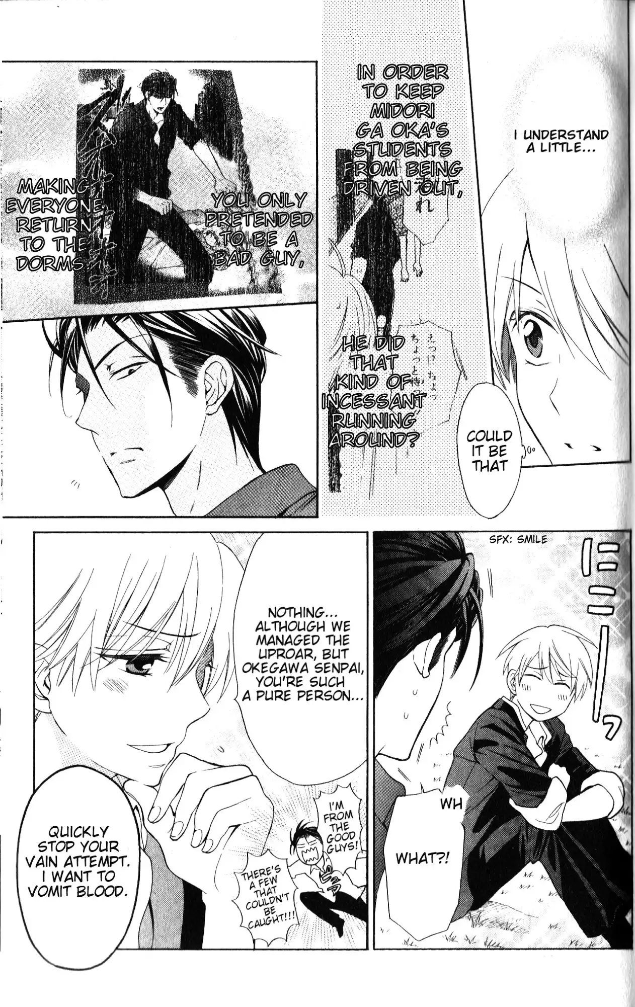 Oresama Teacher Chapter 49 7